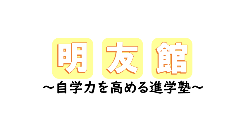 精読だよ？精読