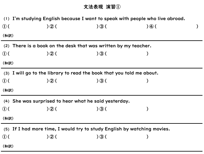 【中2、中3】2026最初の英語はこれだ！！