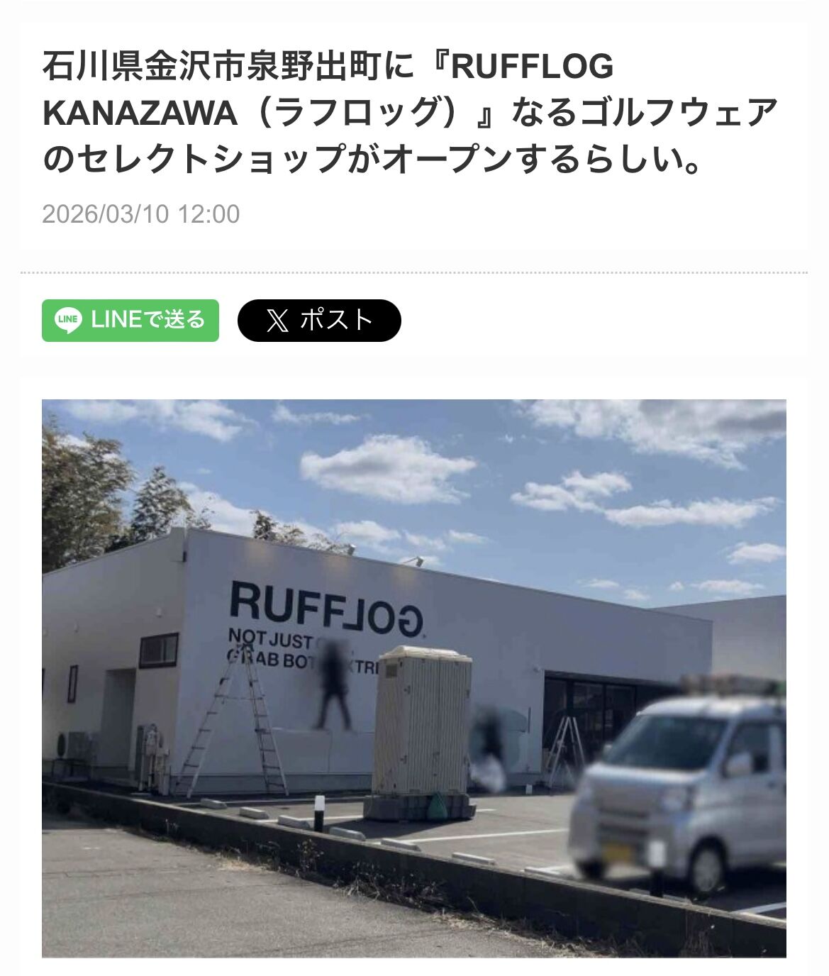 どこに？
