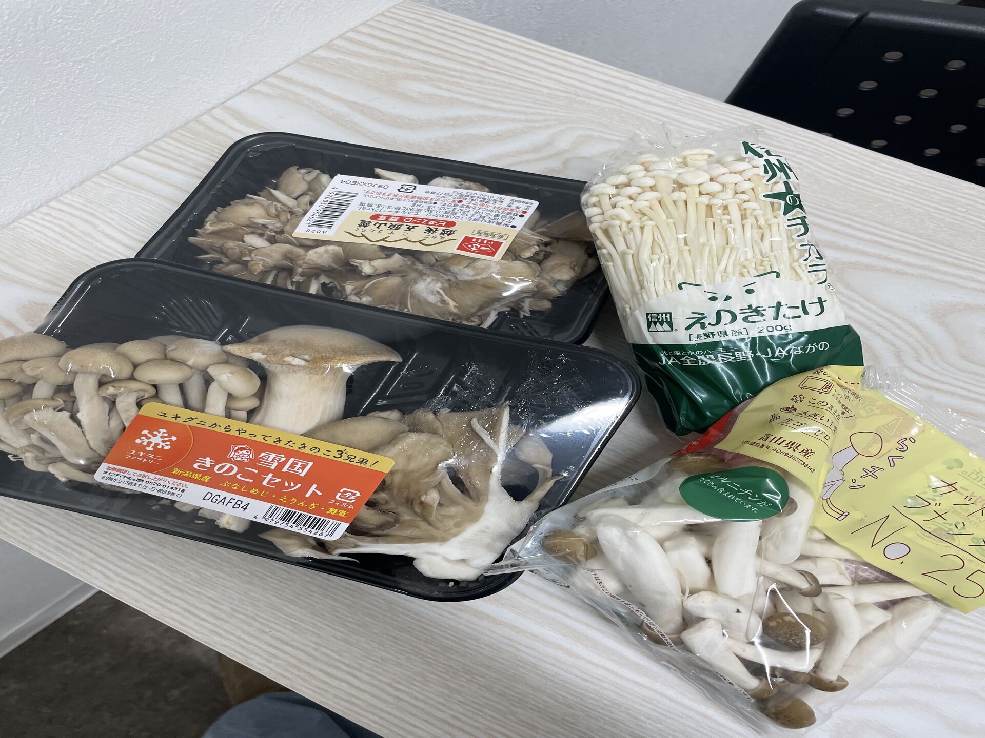 キノコ嫌いは閲覧注意！