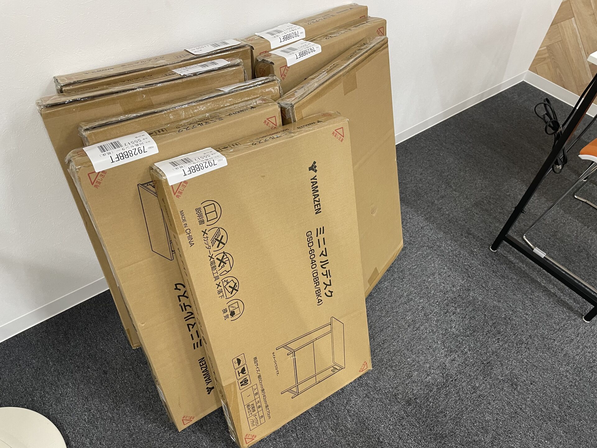 この自学期間中に！