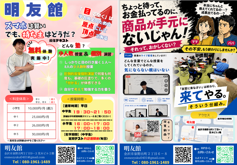 歯は気持ちじゃどうにもならない