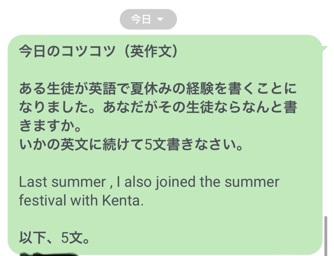 【明友館だからできる】大手塾でマネできっこない
