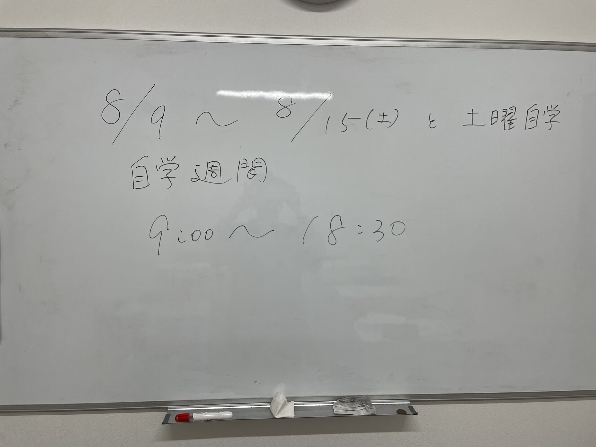 【中3よ】お盆って何？いつから？