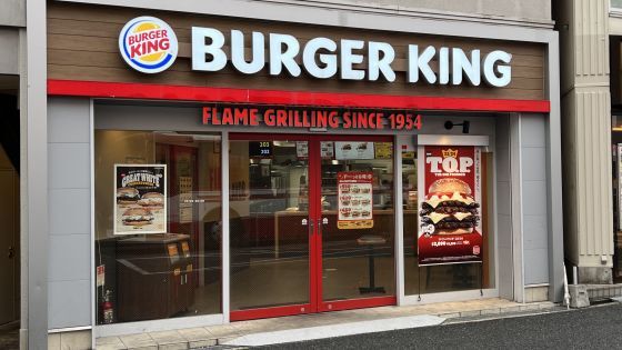 【楽しみだ】バーガーキングに行く