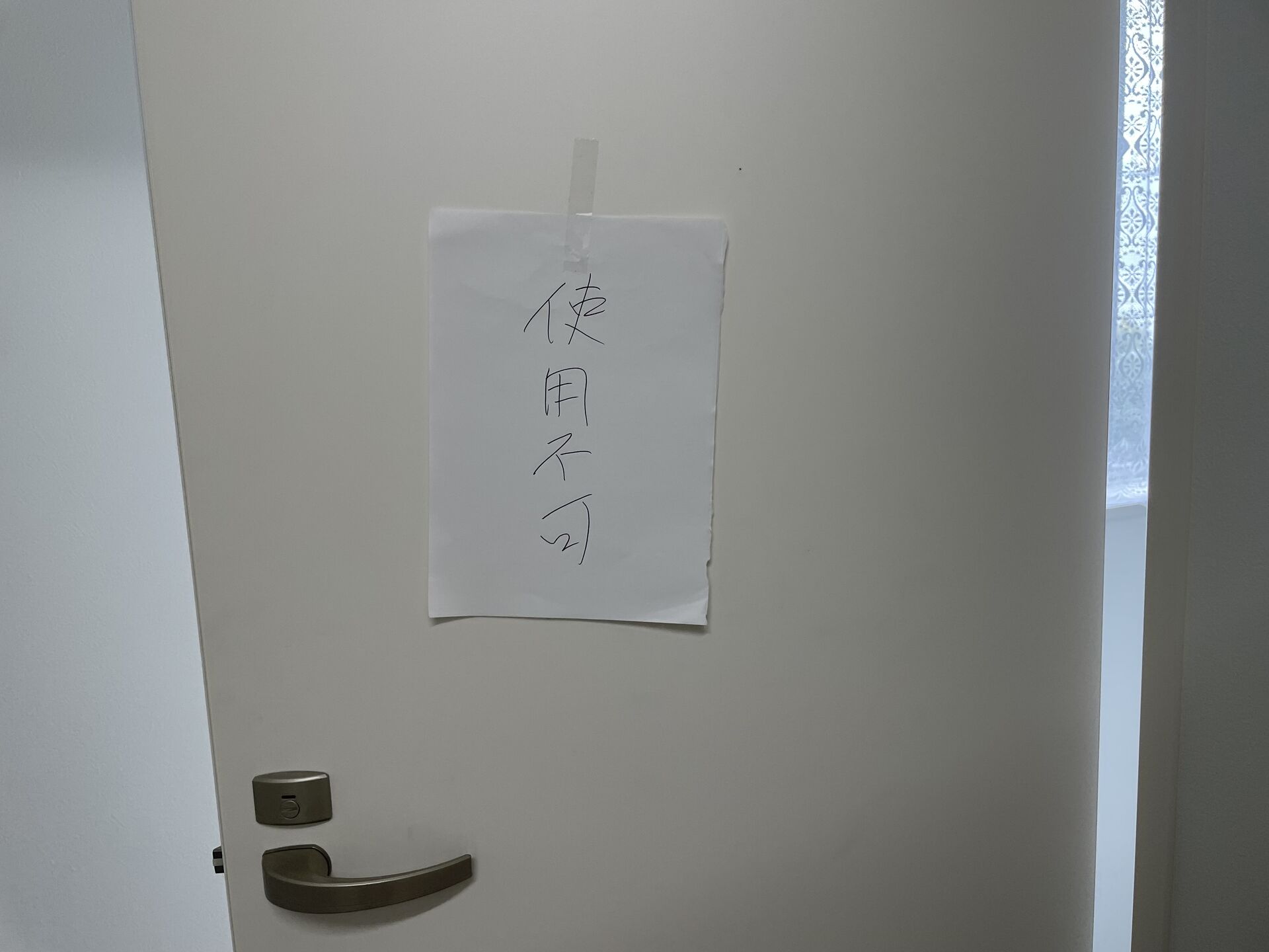 トイレの水が溢れたぁぁぁ....