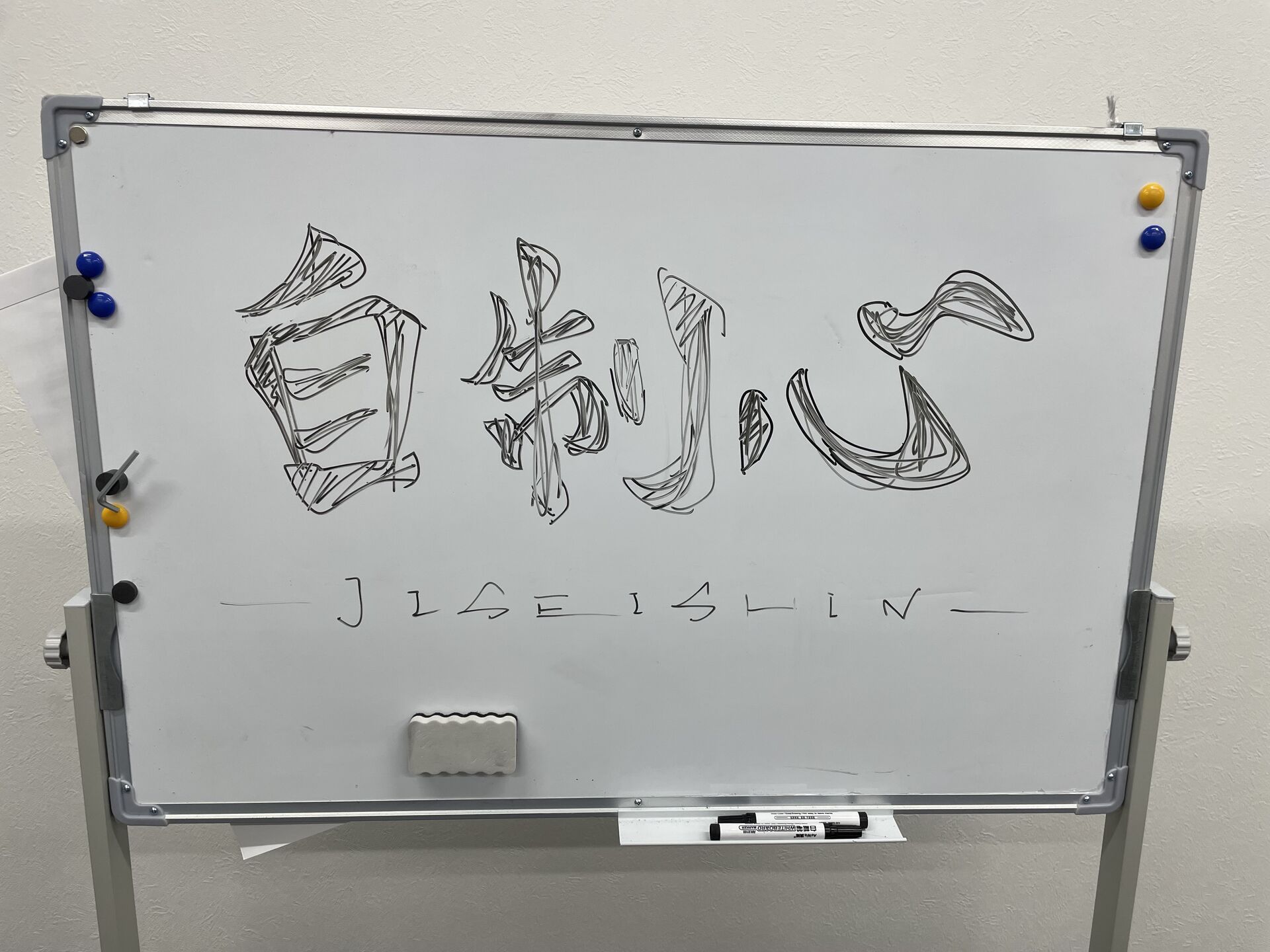 【！！自制心！！】遊んでいる友達を横目に塾へ