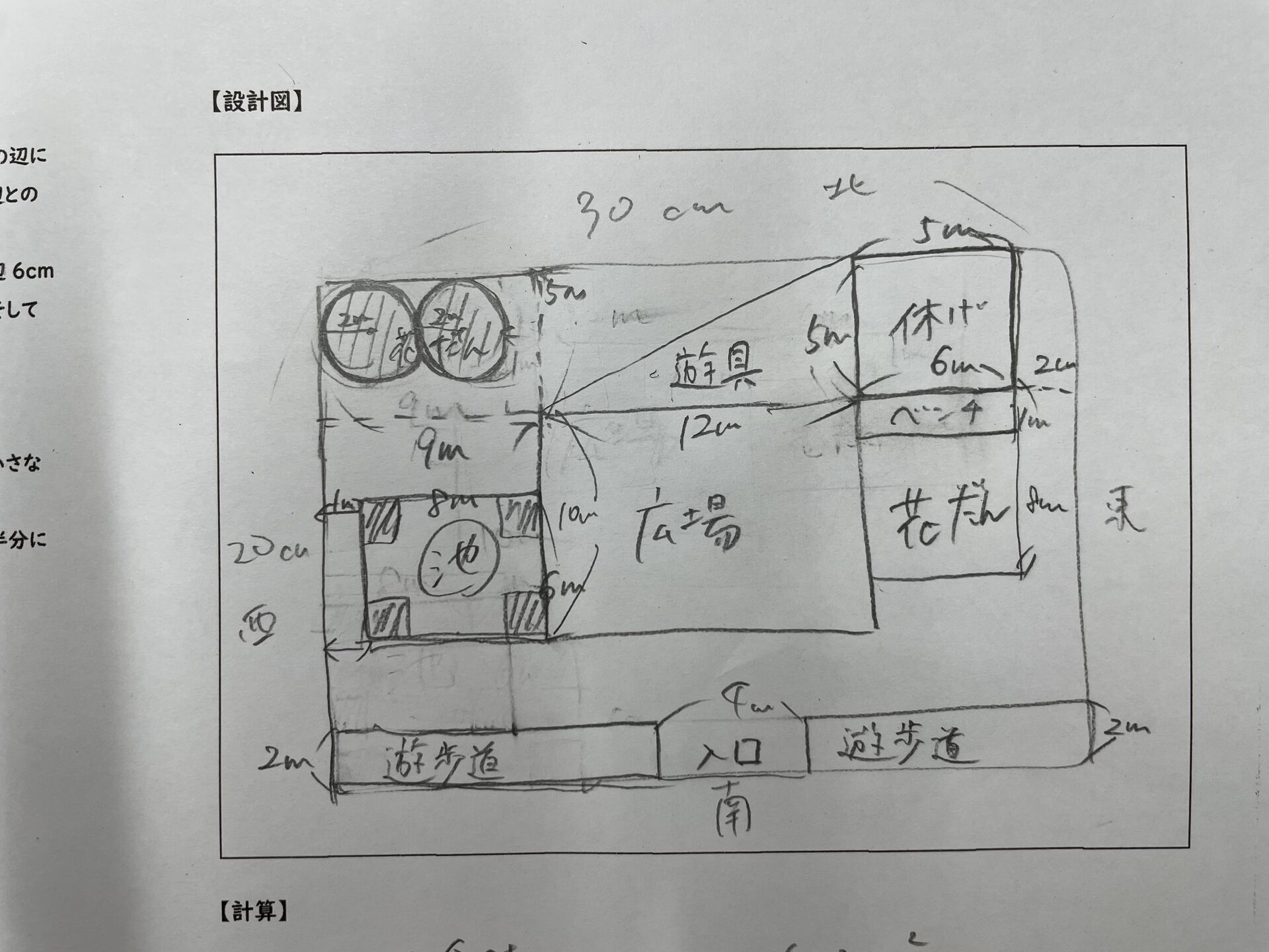 果たして一発合格者はいるか！