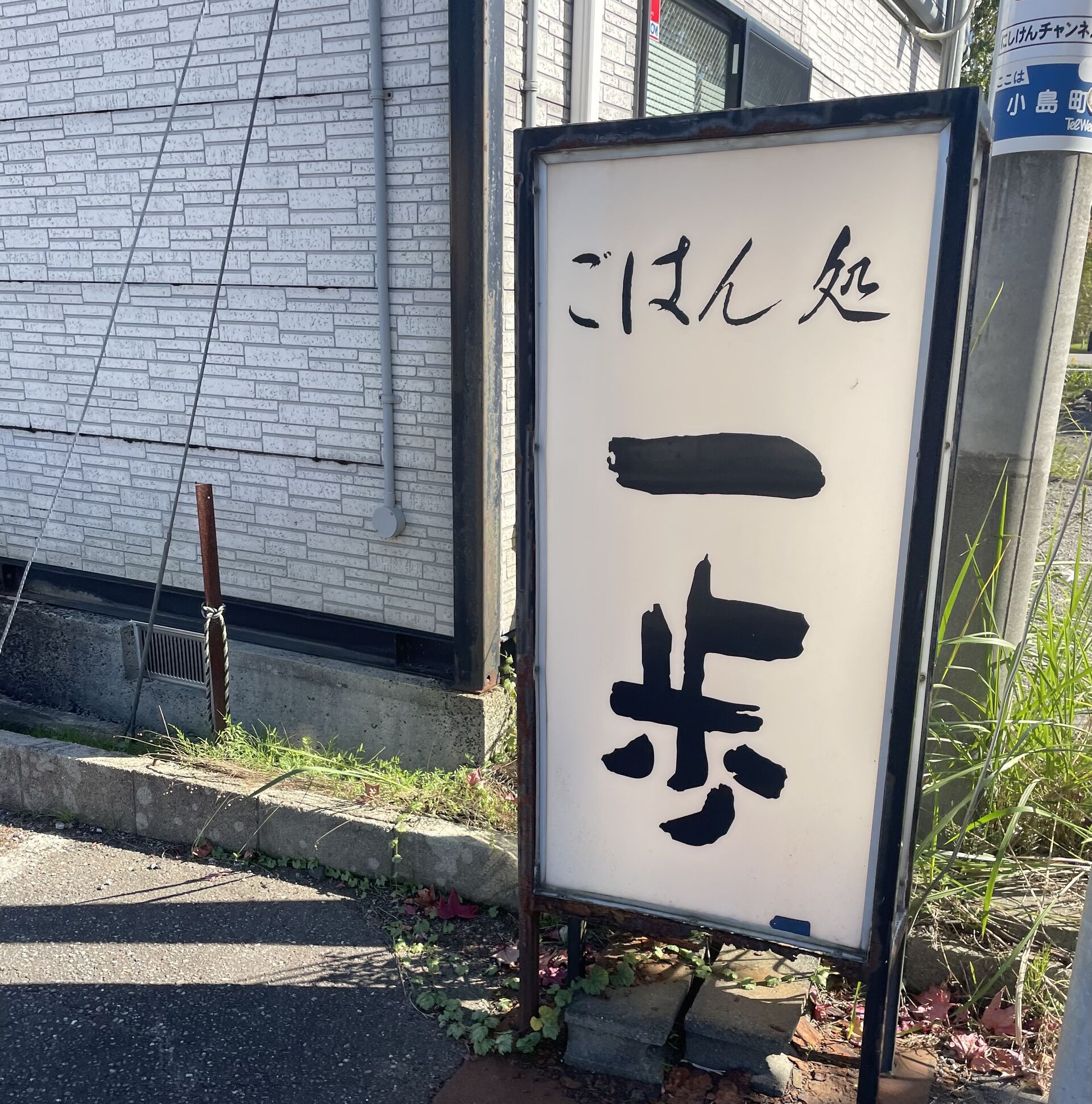 5年ぶりに会いにきた
