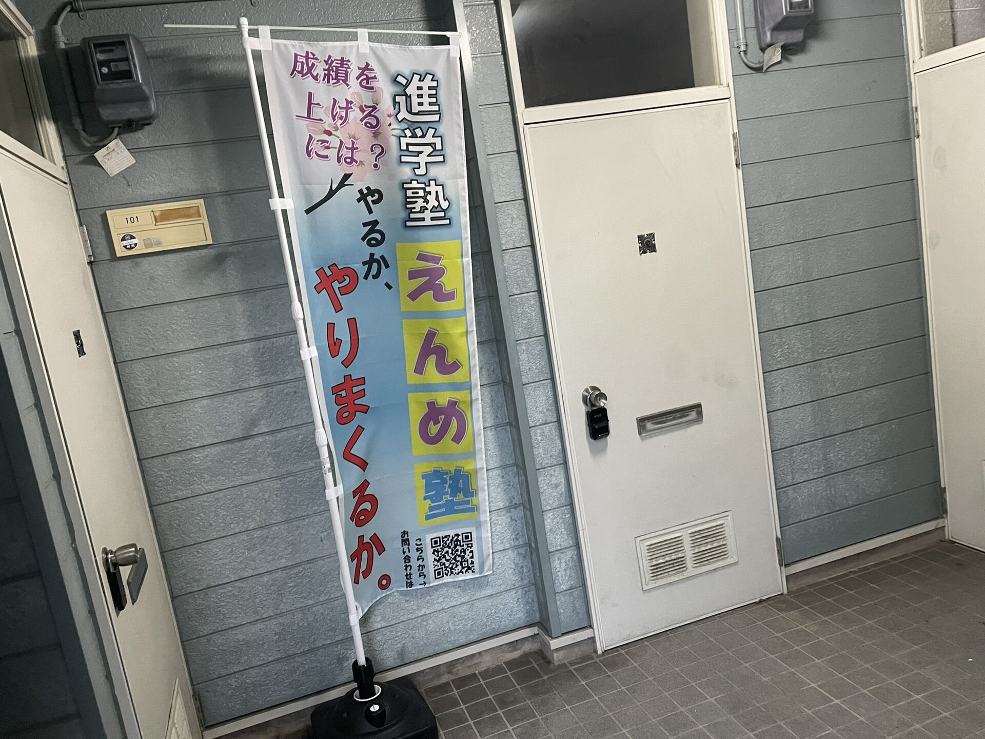 【受験】入試前のなにすれば？