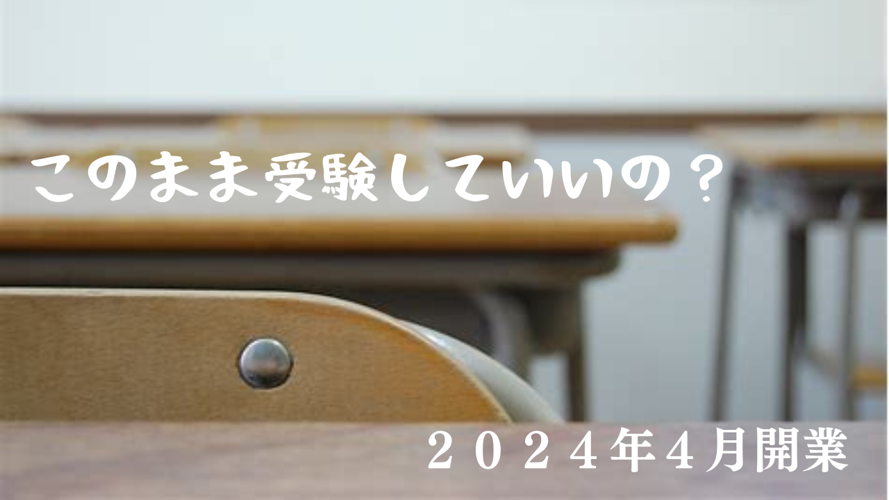 【HP】場所掲載しました。