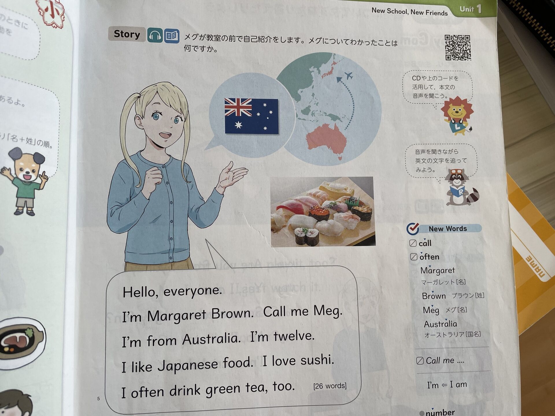 この教科書本文に英語が嫌いになってしまう原因がいくつも入ってしまっている。