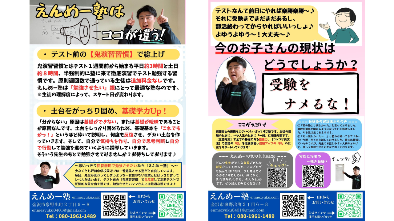 【中学英語】また教科書の話で、すいません