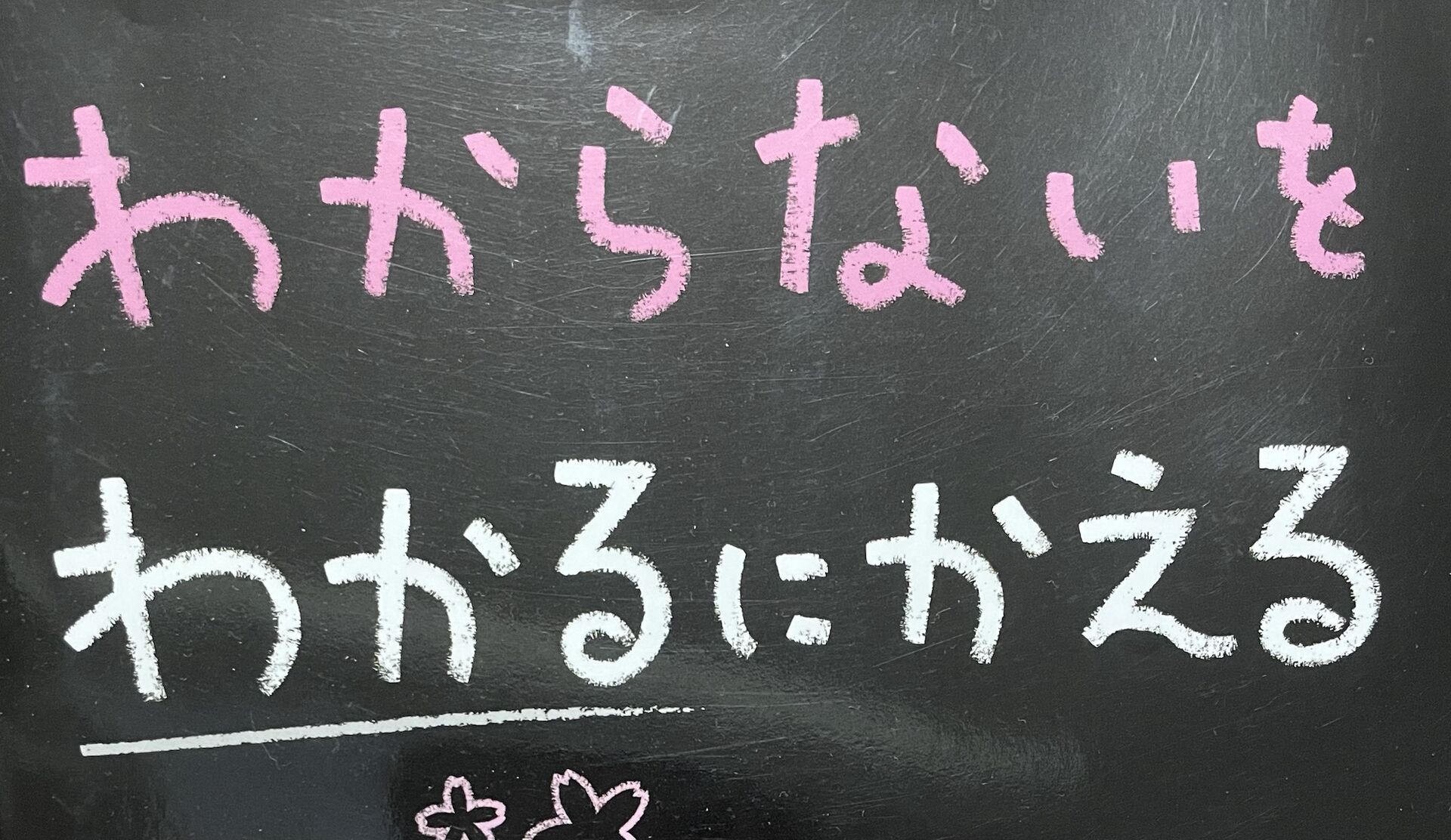 【参考書選び】参考書は買う前に自分を客観的な把握せよ！