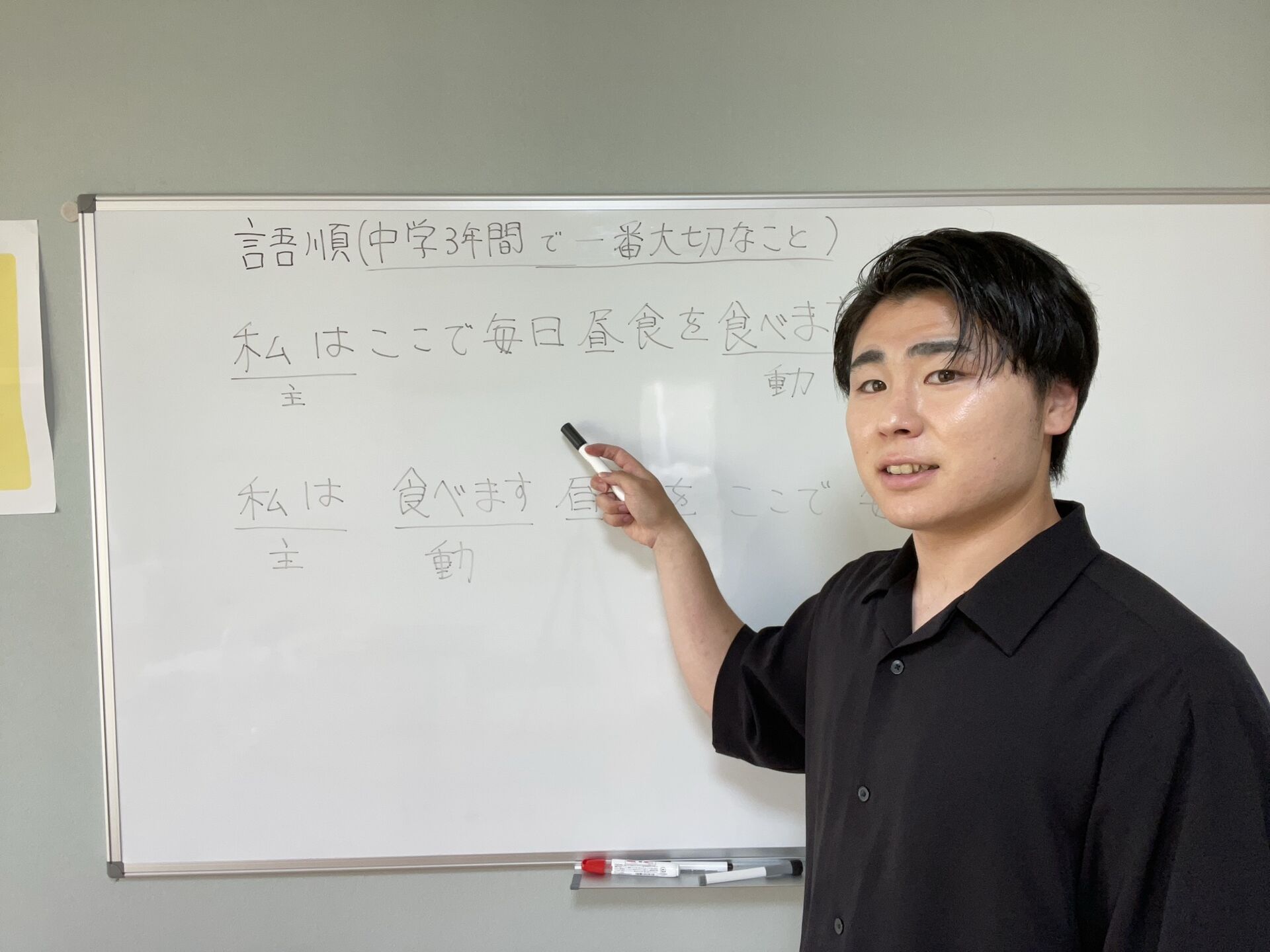 【先生げっそり】「痩せましたね」という声が多い