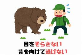 気を付けて登校してね