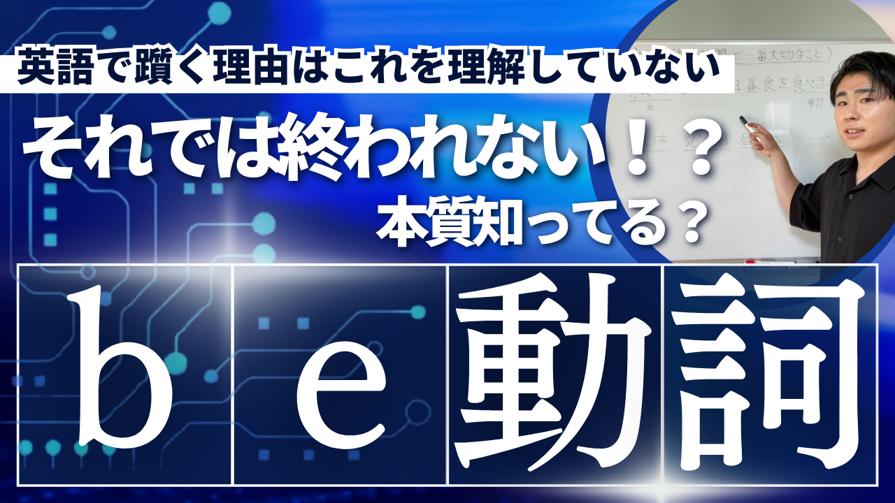 【授業動画】サムネイル画像を作ってみた♪