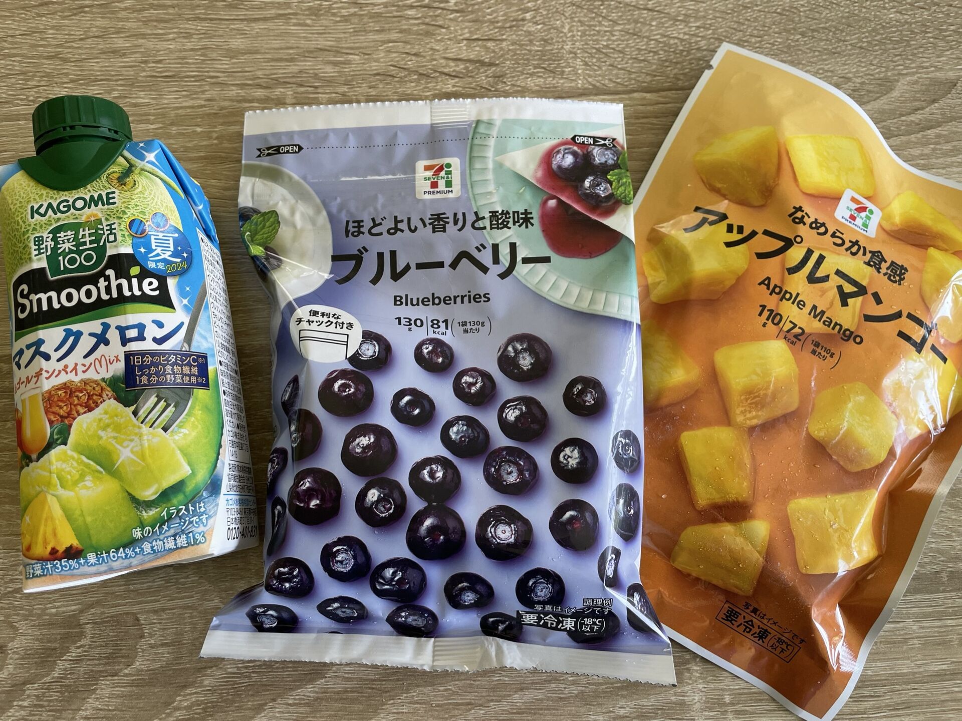 20時間ぶりの食事
