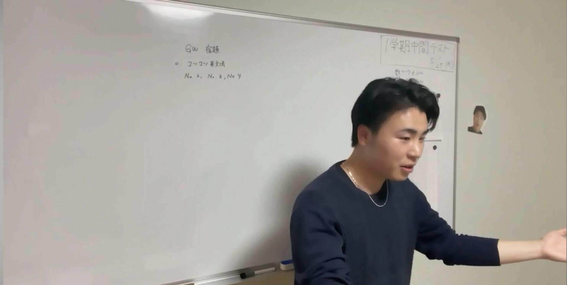 前髪があると誰か分からなくなるえんめー