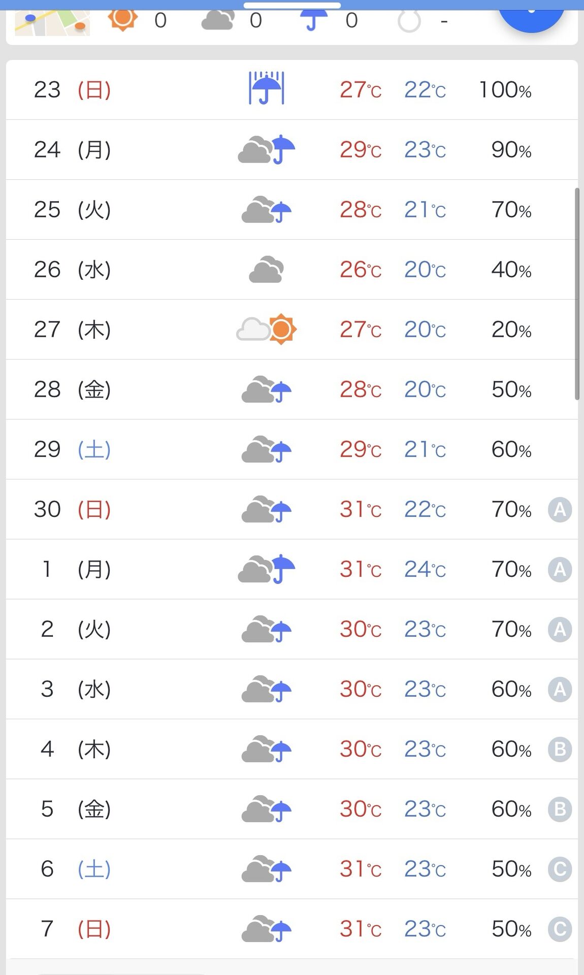 とうとう石川県も梅雨入りかな？