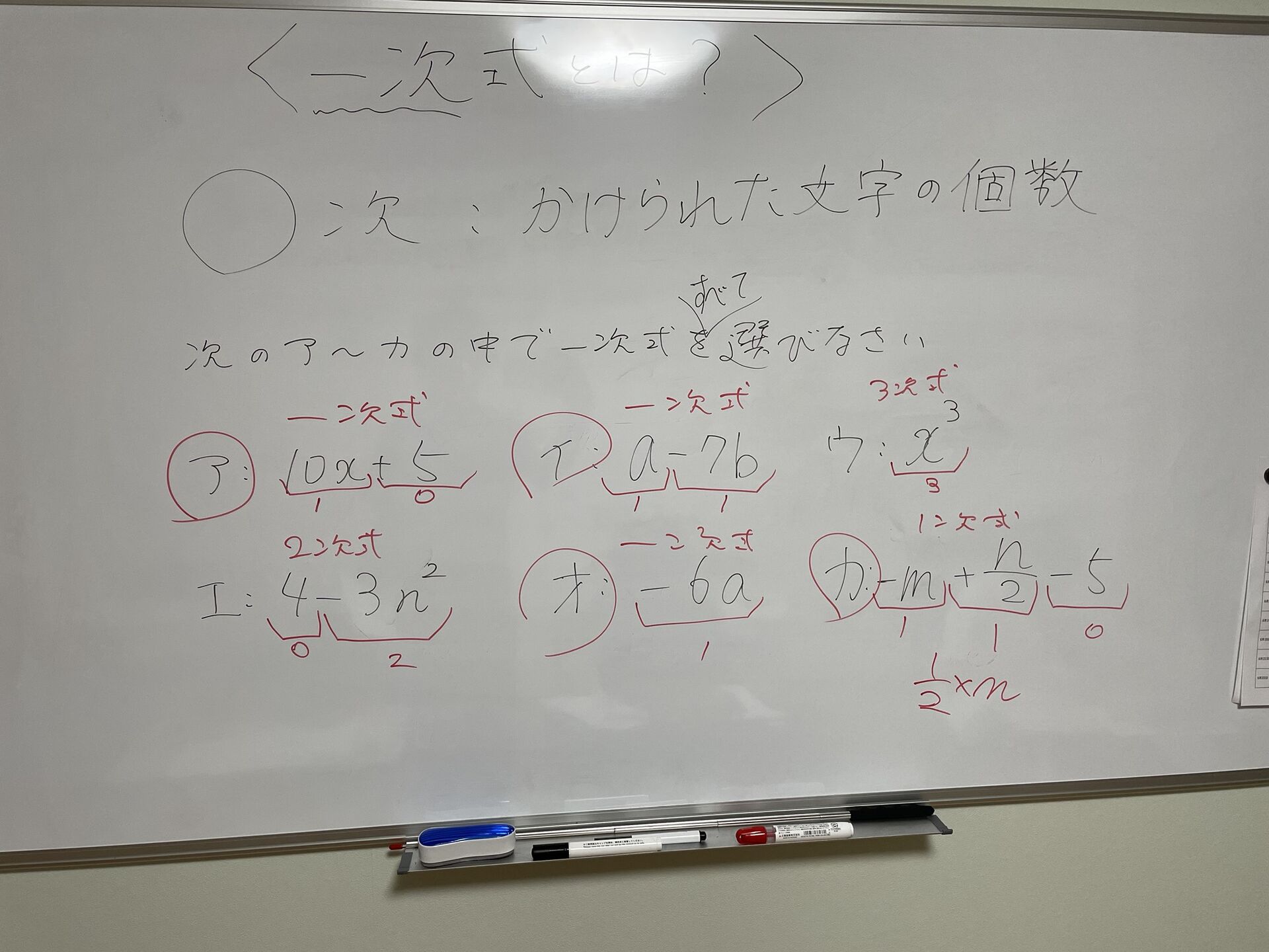 【中１】これが「毎日」コツコツがもっているパワーなんだよね