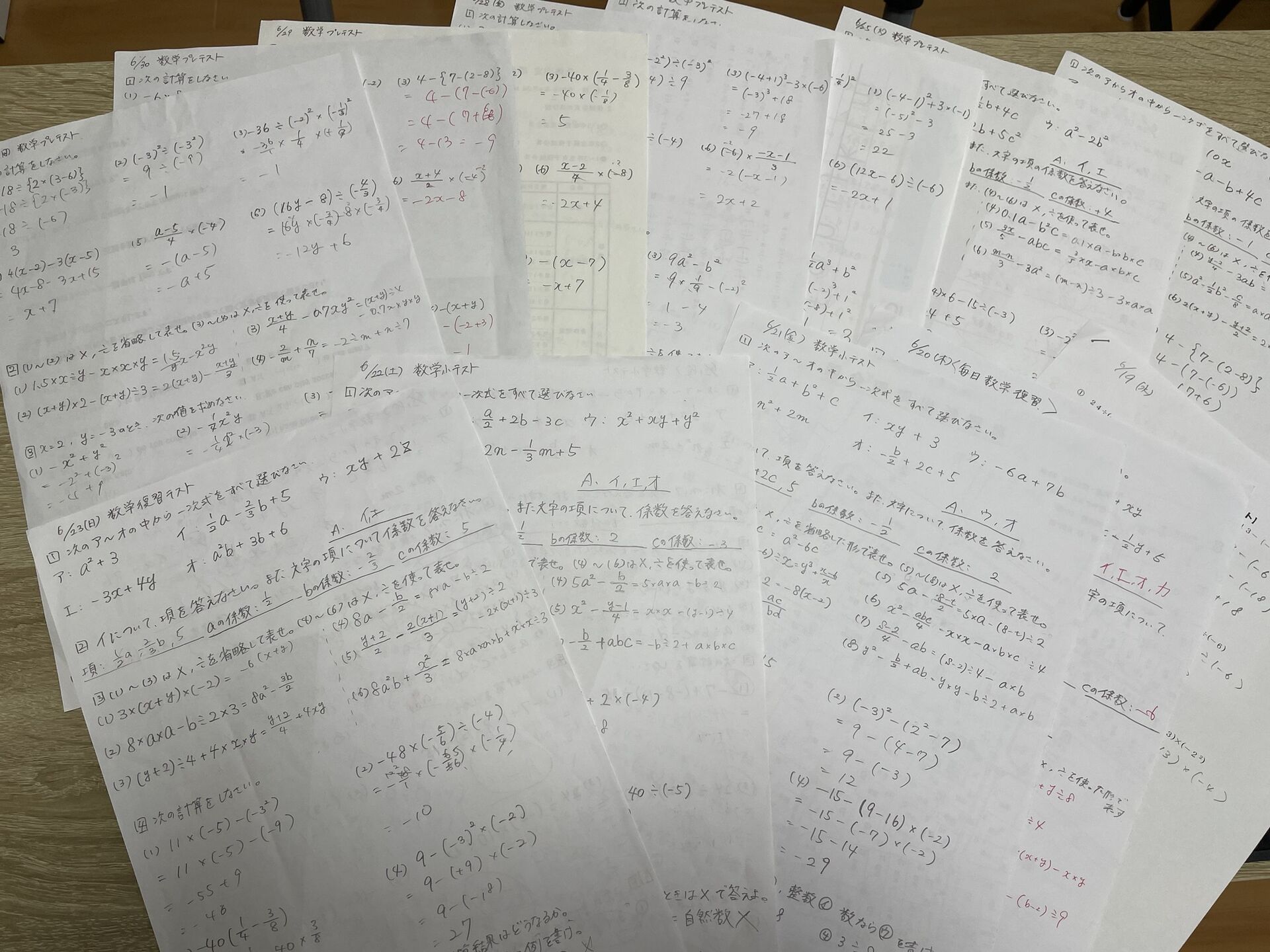 間違いには自分で気づかせる