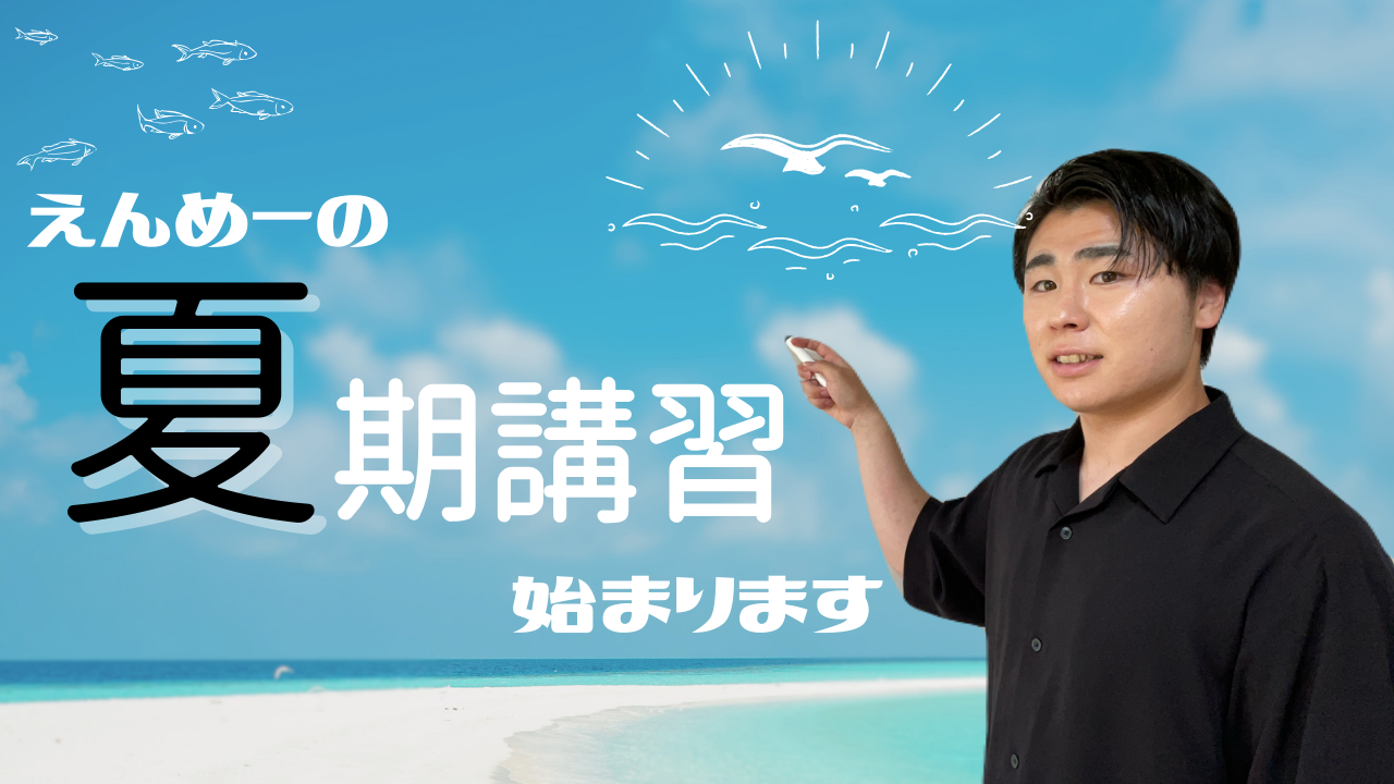 ２週間以上ぶりに授業なしかな？
