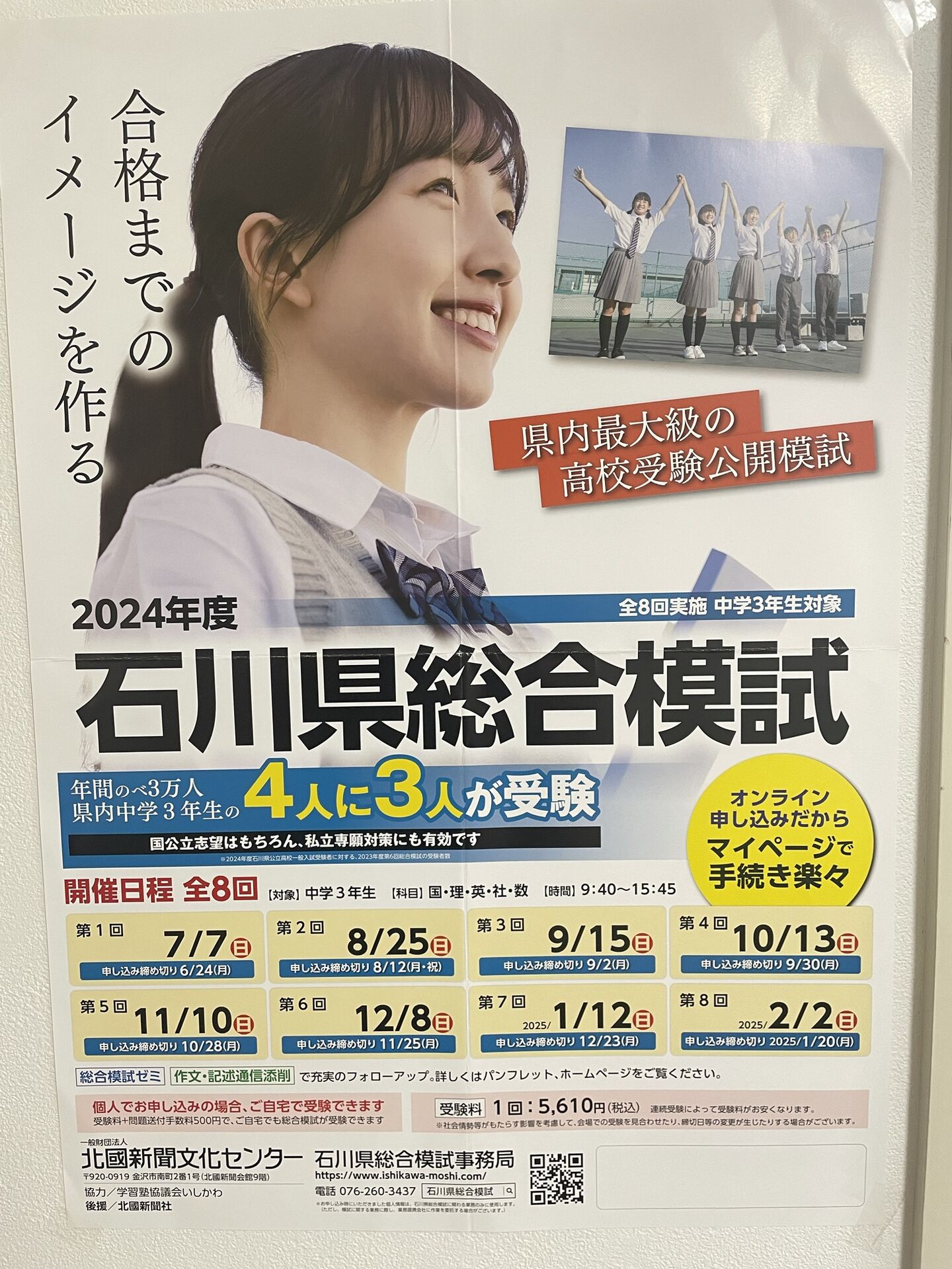 いいね♪