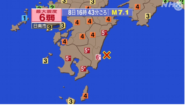 宮崎県で最大震度６弱