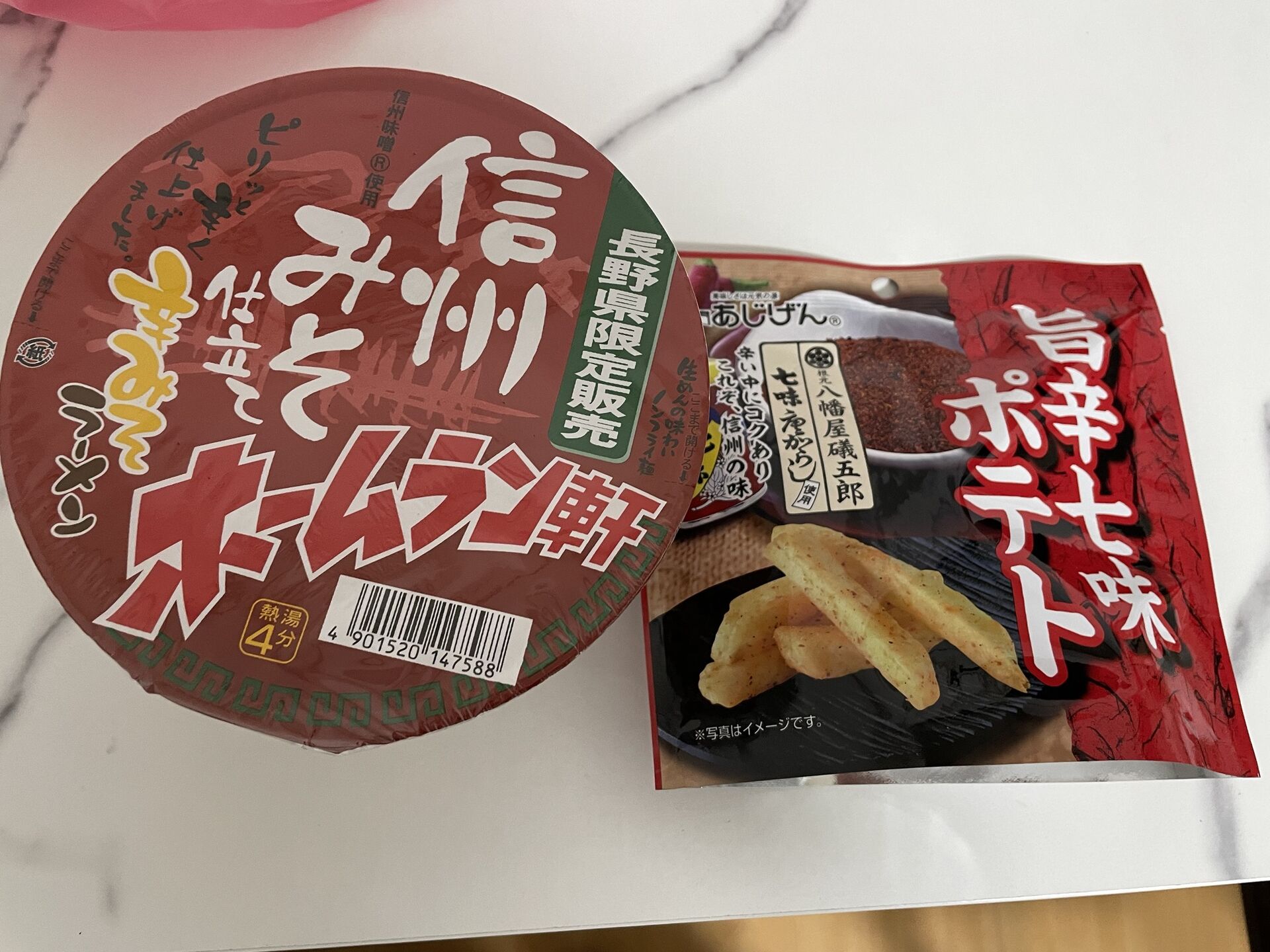 【中1】これからの授業はピリ辛で行きますね