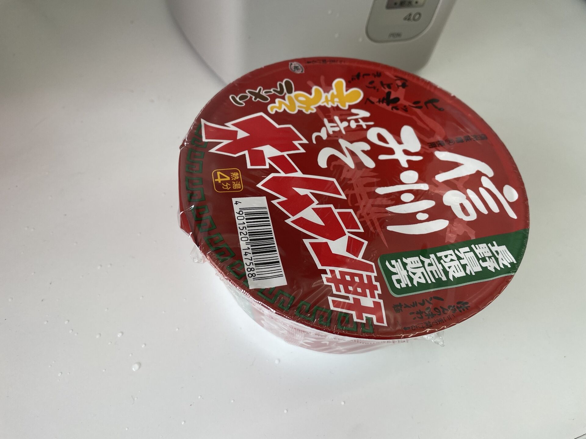 いただきまーす！♪