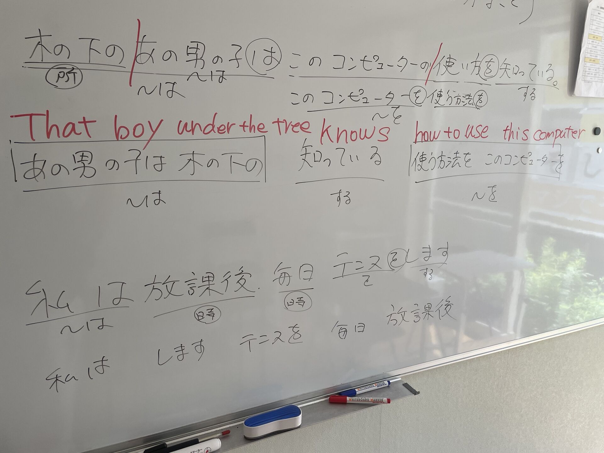 【中学生】あのね、「英語」という教科ってね。