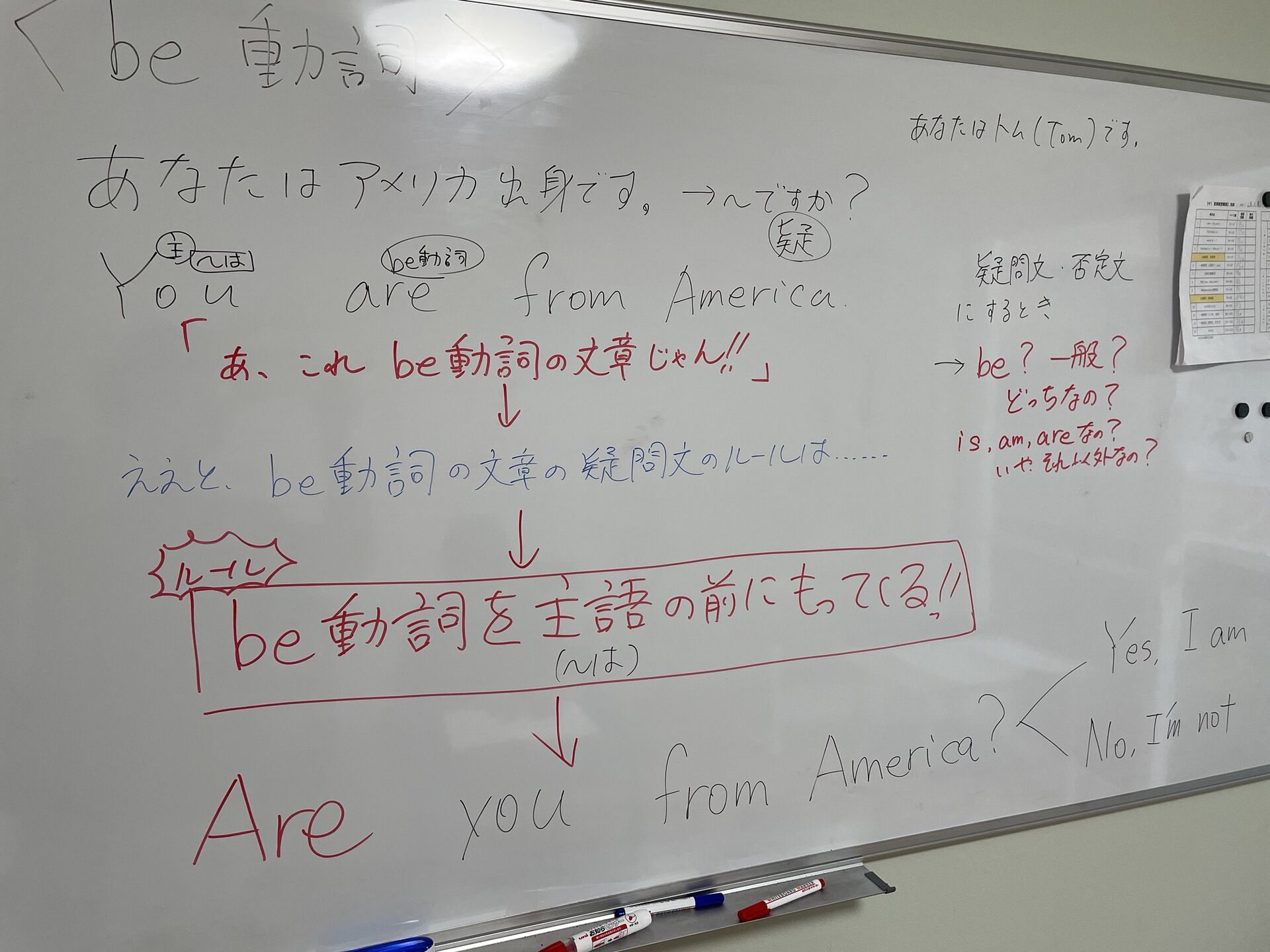 【毎日コツコツ】「めっちゃ簡単じゃん♪」って思ってほしいから、少し変えるよ。