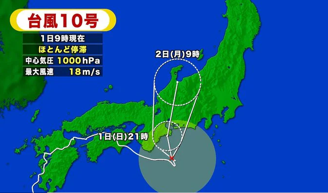 【はて？】台風10号はいったいどこへいったのか？