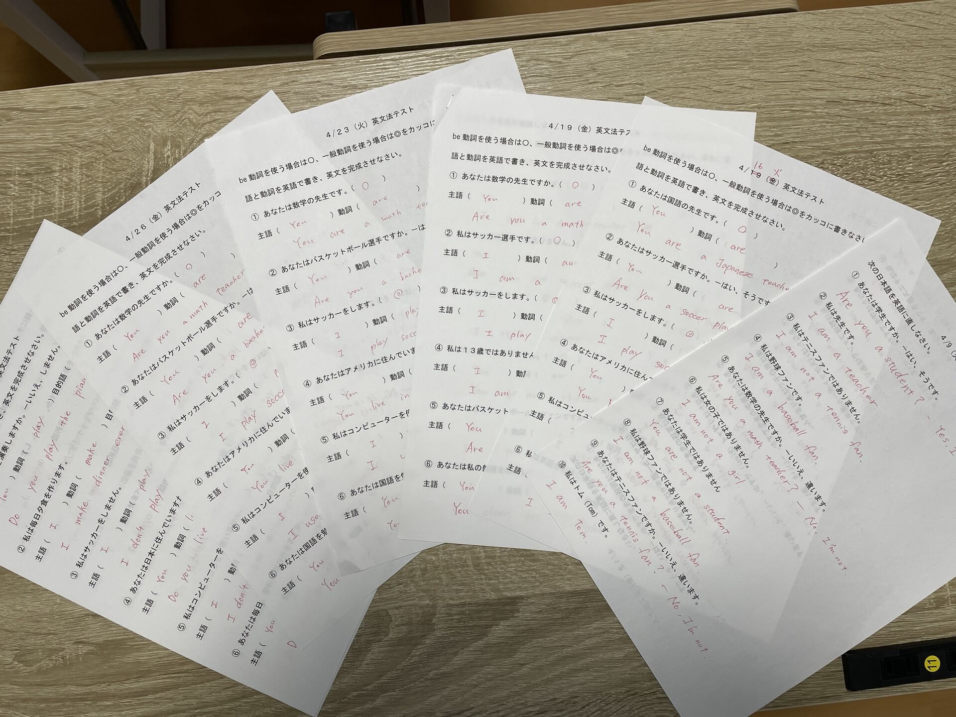 【告知】中間テストに向けてまた「アレ」が始まりますが、その前に。。。