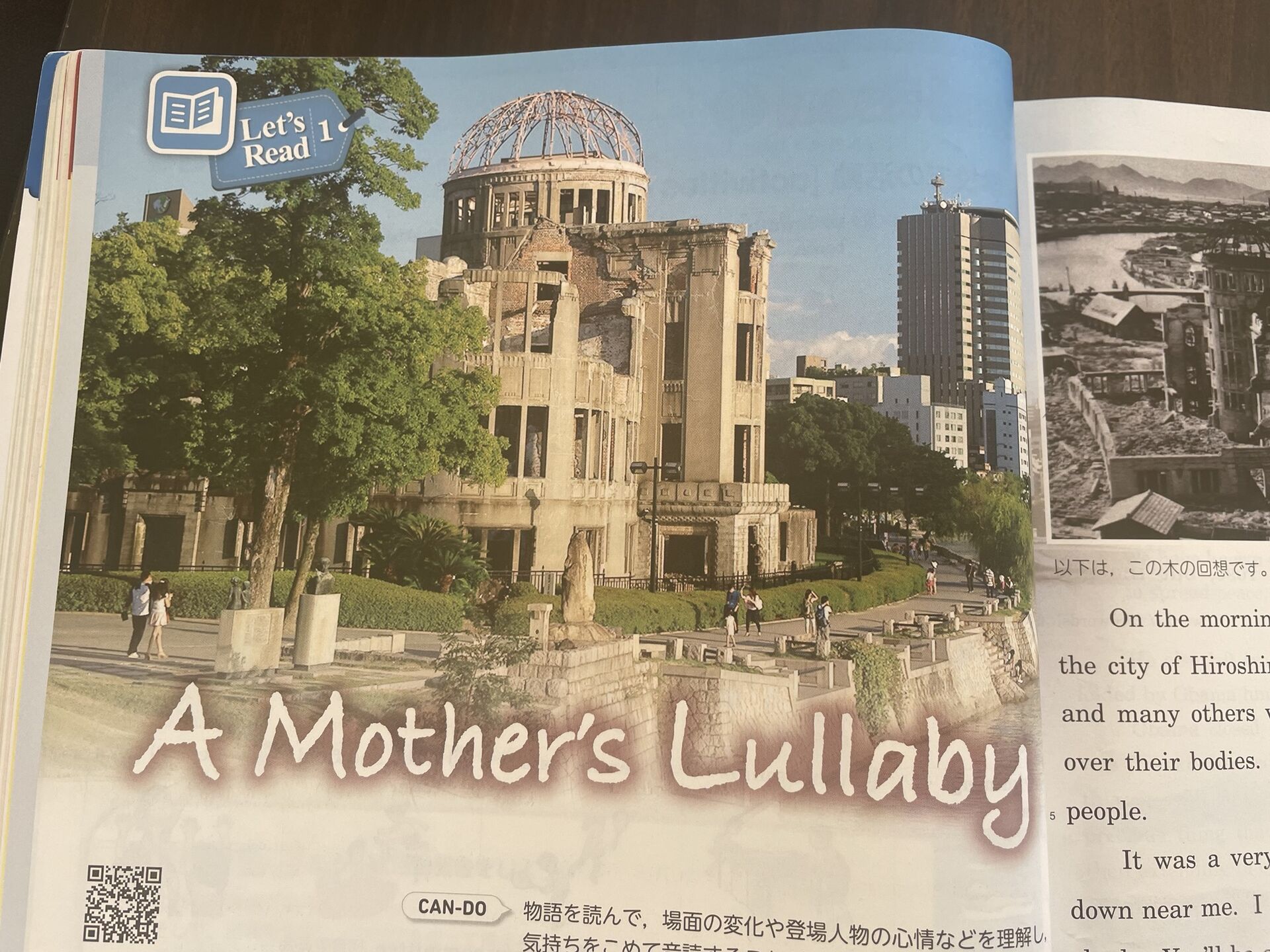 【Let’s Read】で足踏みしている間に。