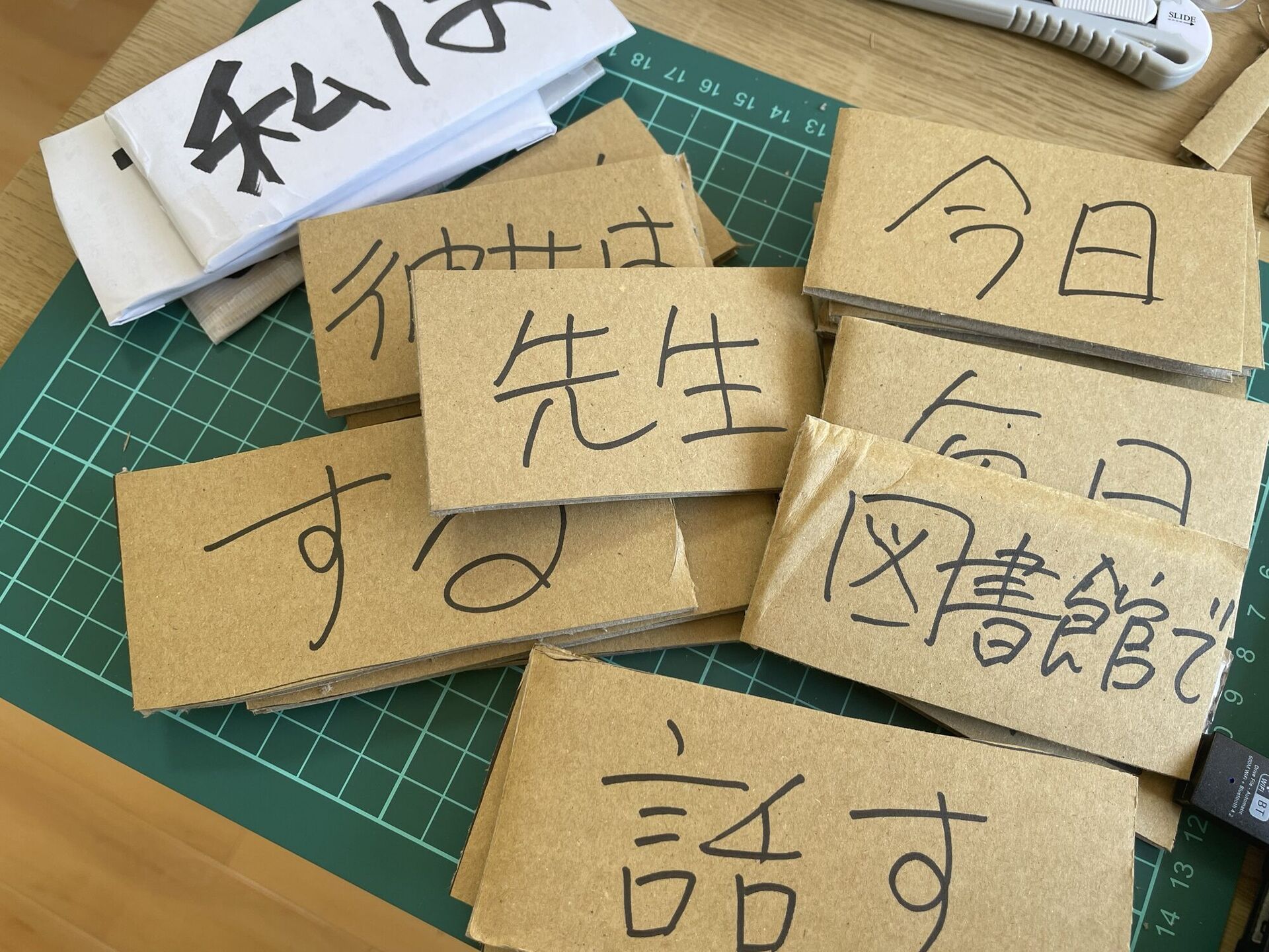 語順ブロック作っていたんだ♪