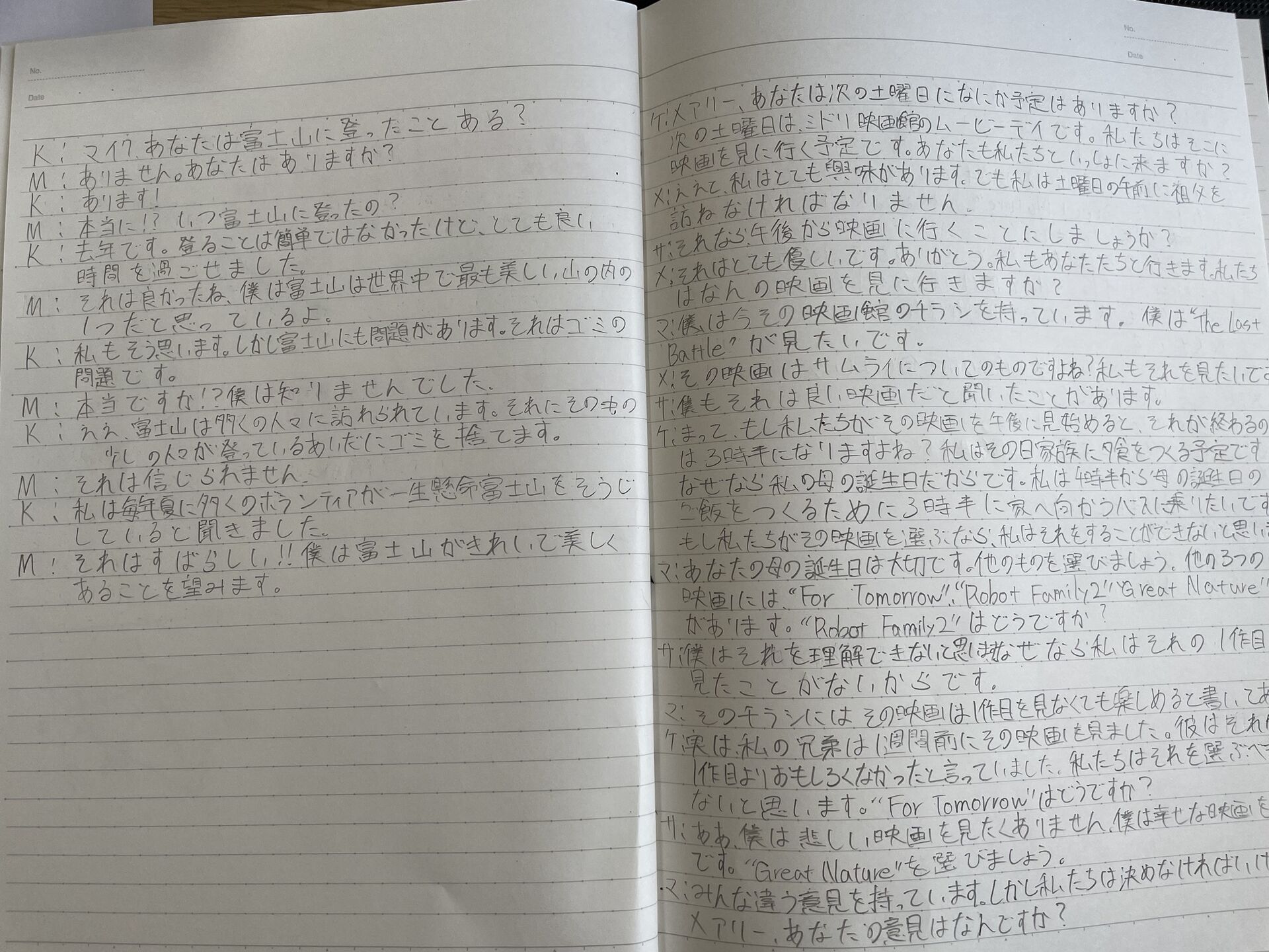 【中2】成長が感じられる♪