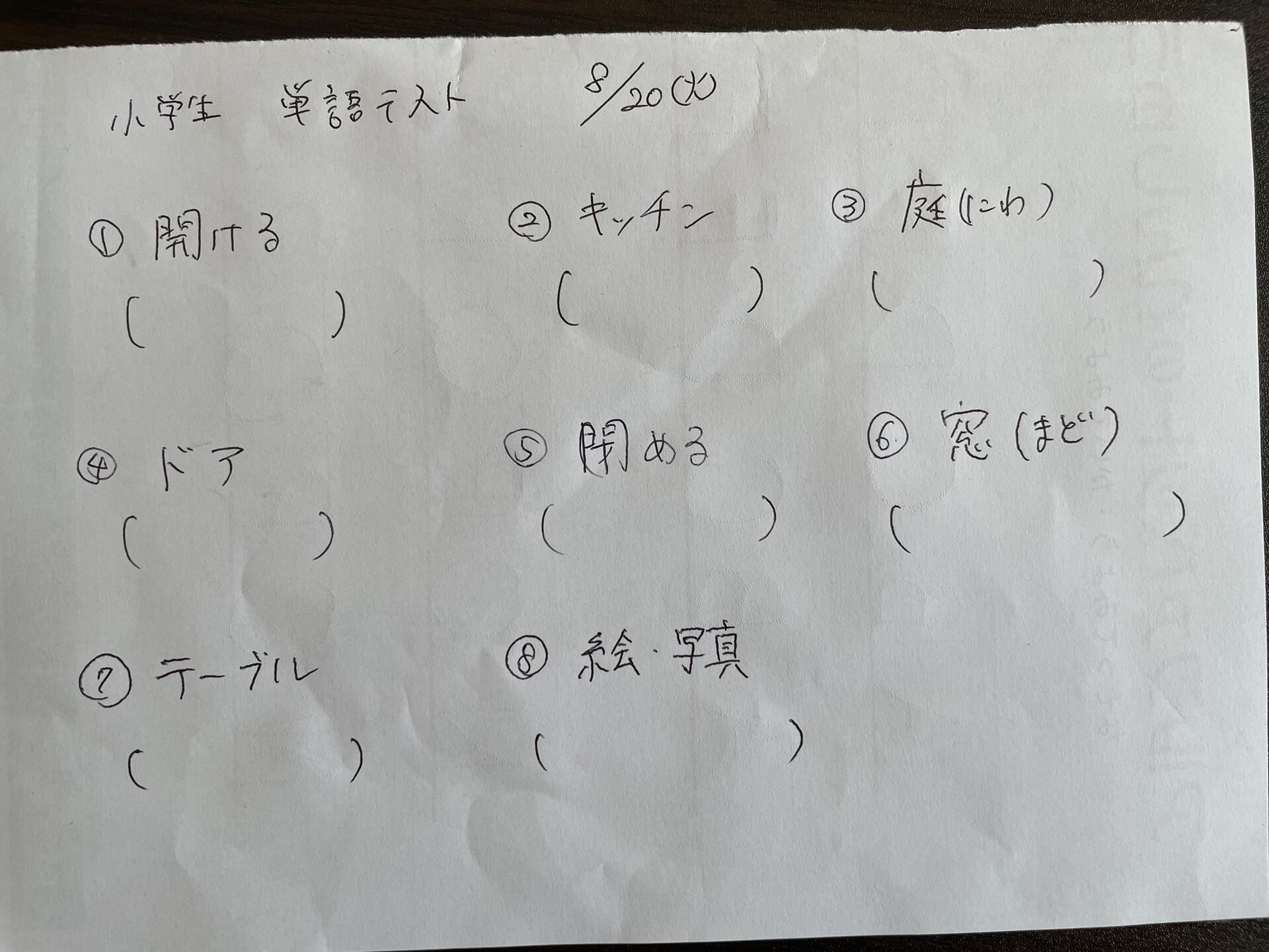 【本当に感謝】このようなママさんには頭が上がらない