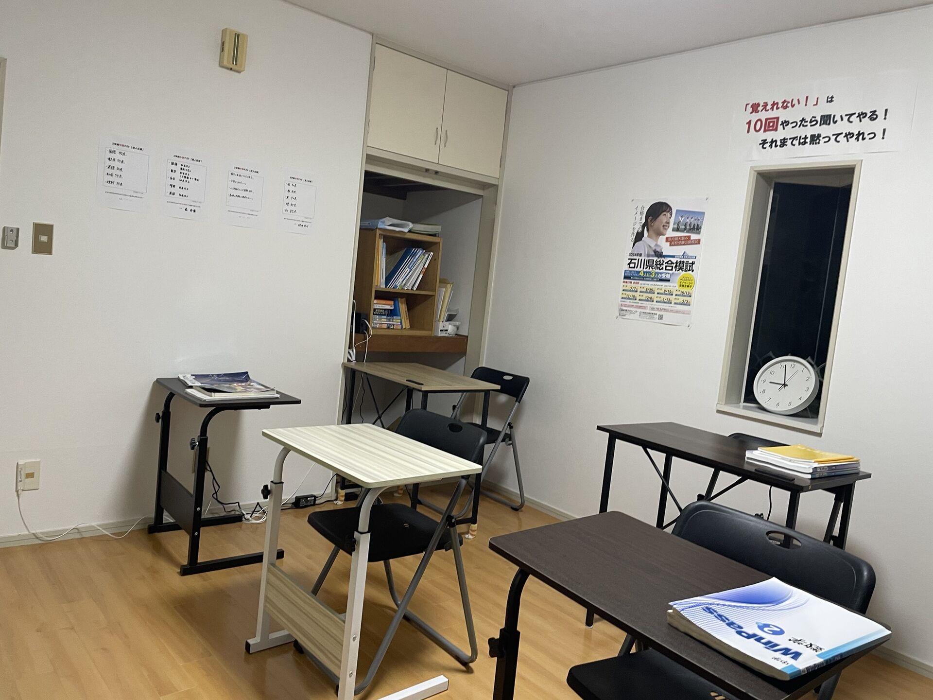 【緊急事態】また、あの年末の地獄の日々が到来か
