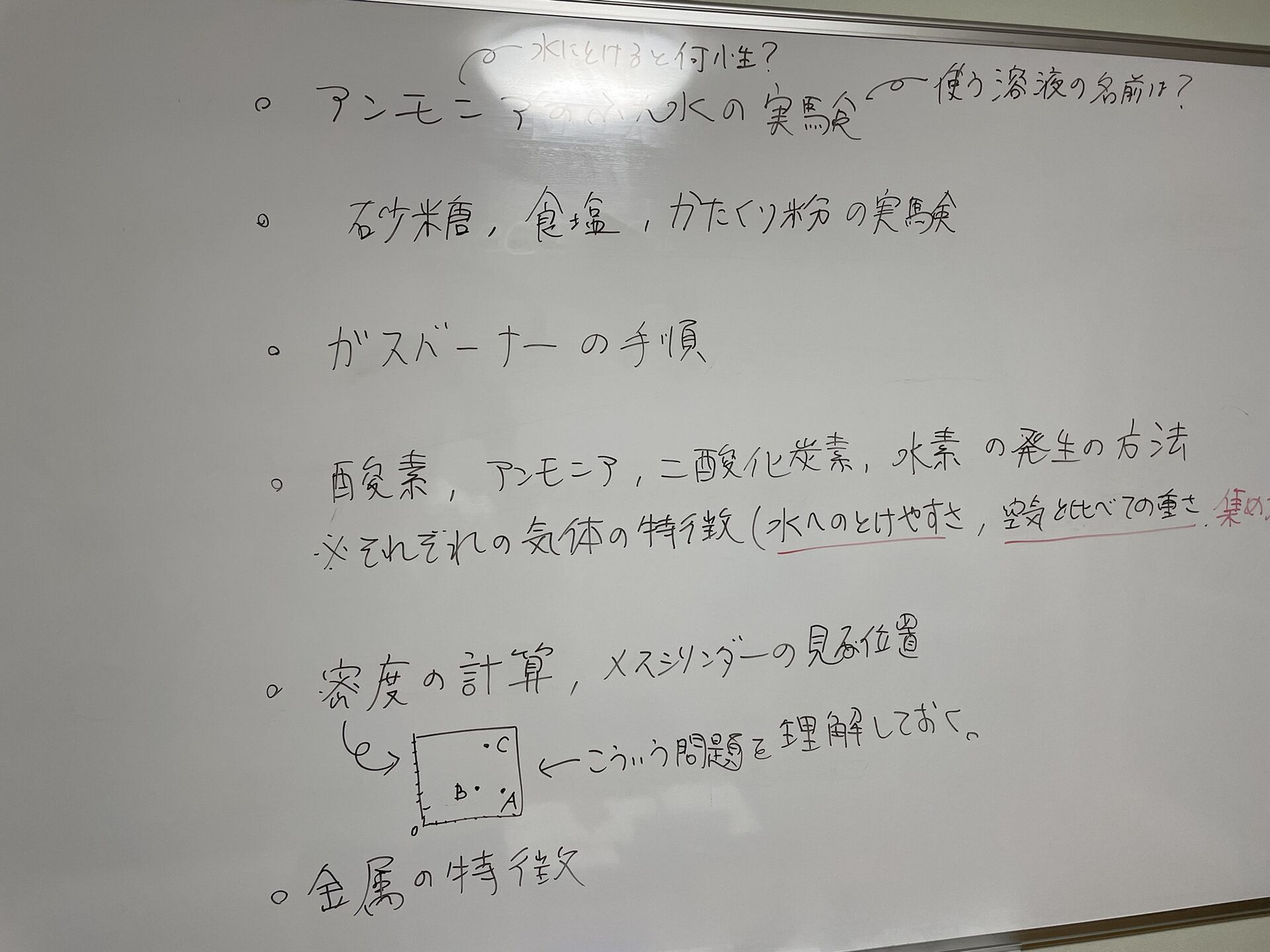 【中１よ】さあ、この情報たちをどう捉える？