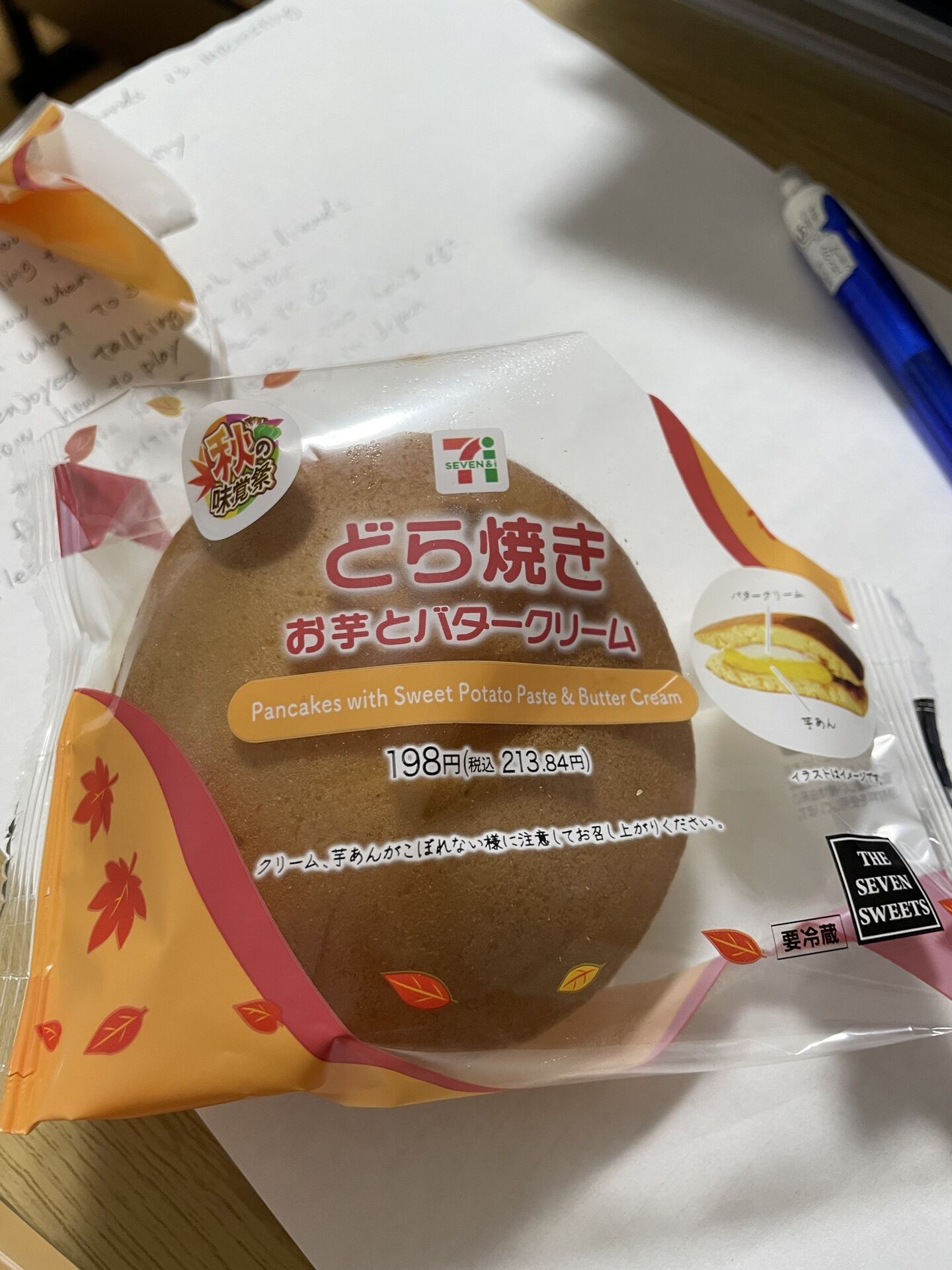 【久しぶりに】脱・コンビニ！やってやろうかな！