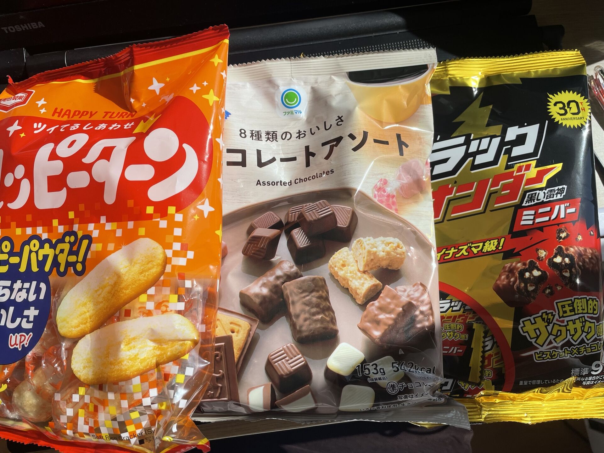 そういえば、ありがとう！