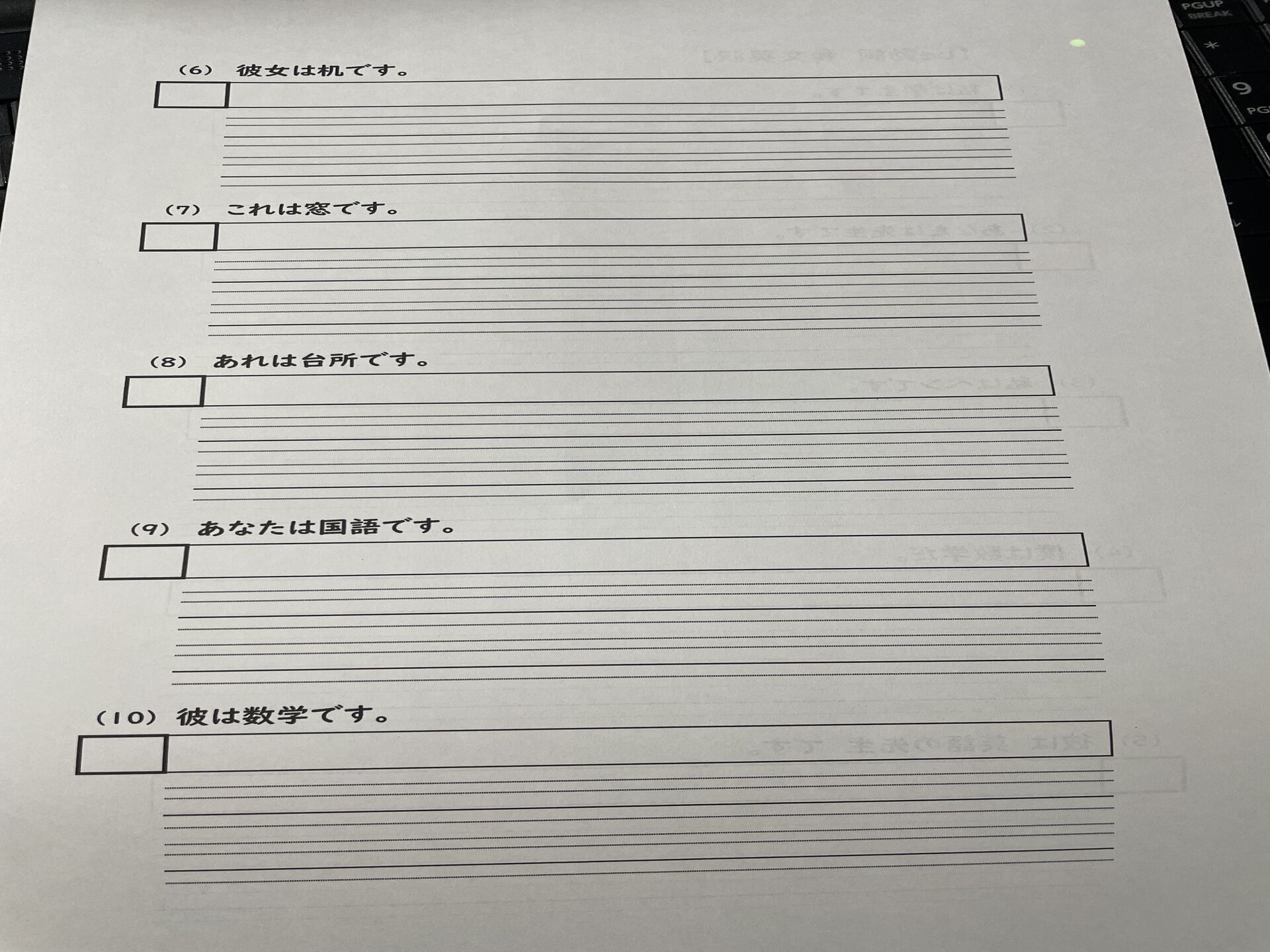 【小学生チルドレン】はこの量の和文英訳をこなす！