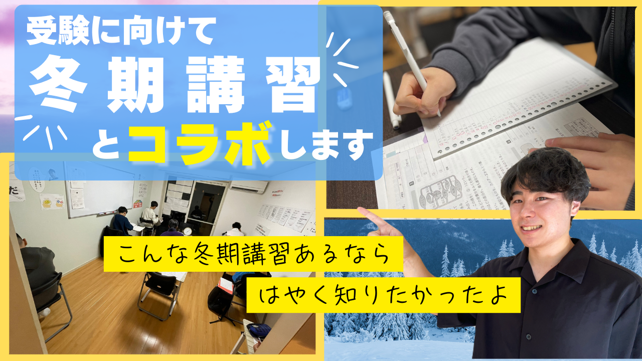 【胸に刻む】絶対に感覚で英語を作らせない。