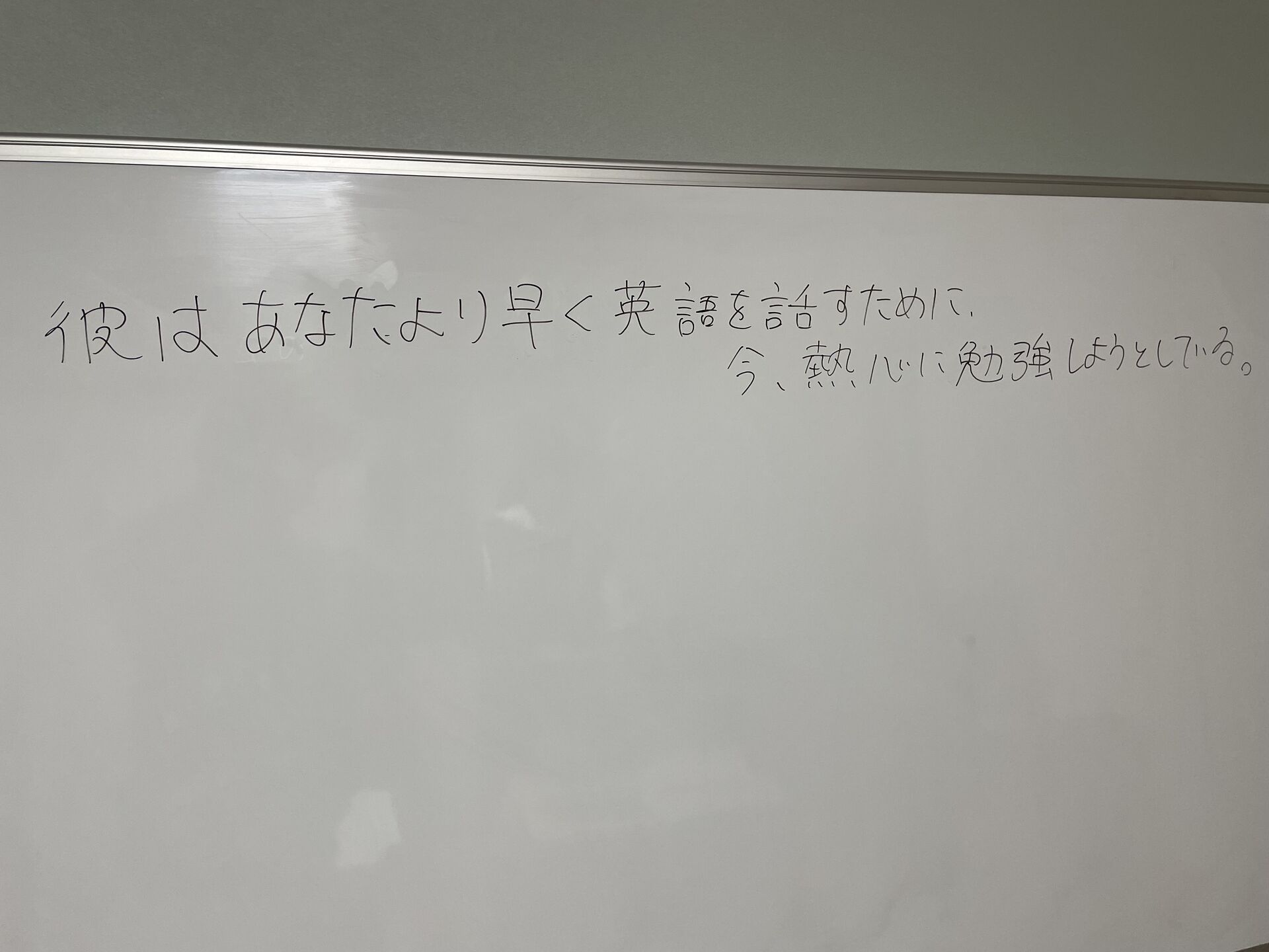 “なんちゃって英語”の子達は...