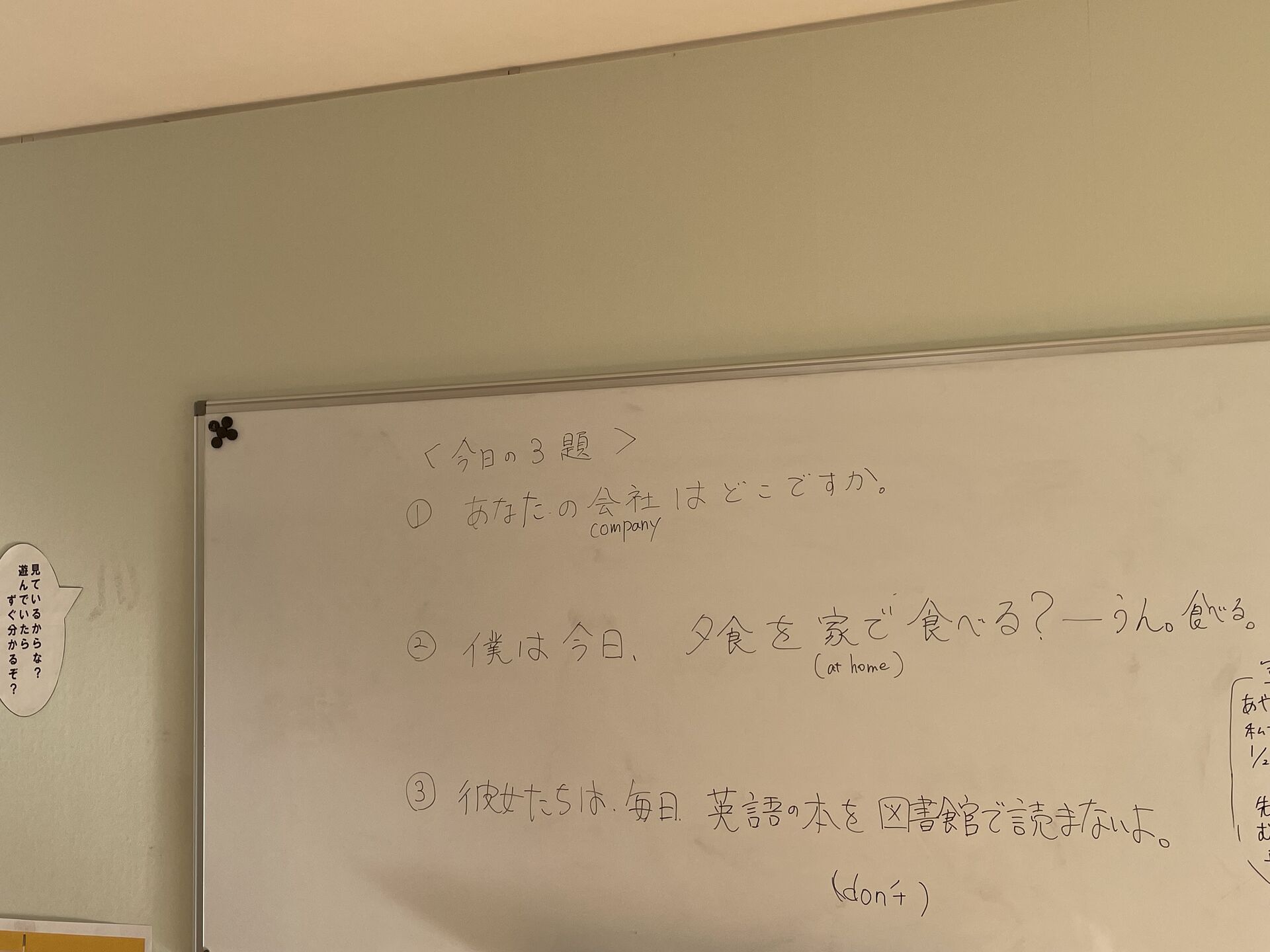 【小学生】どれだけいる？