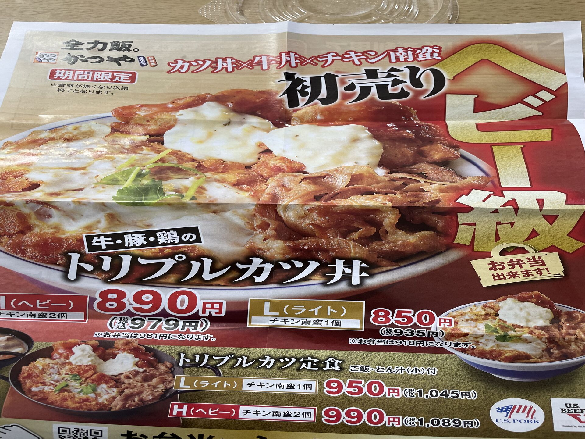 【自分に勝つ】我慢できるか