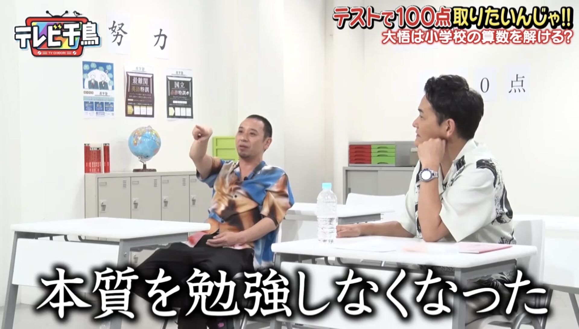 確かにそうだな笑