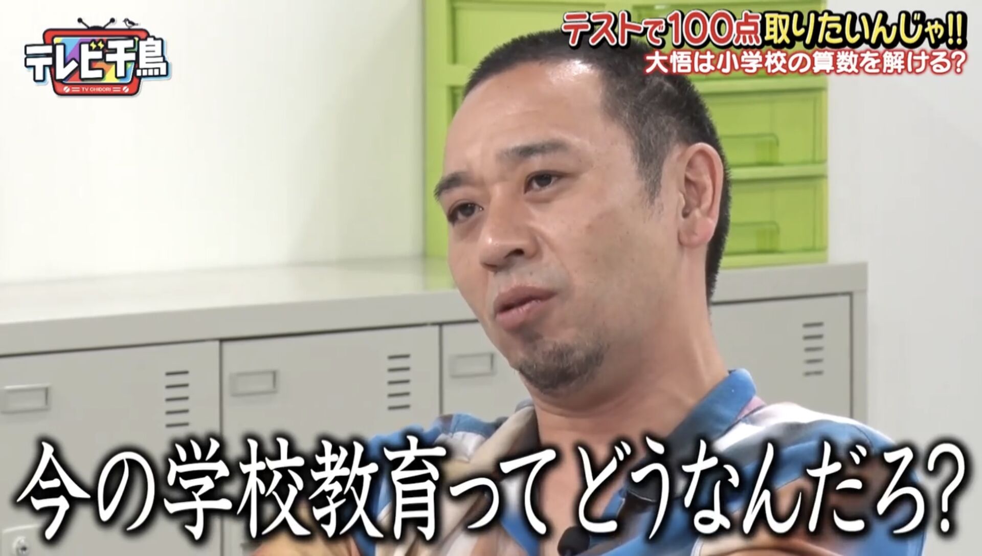 確かにそうだな笑
